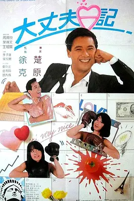 午夜三级影院
